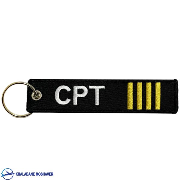 جاكليدی خلبانی Captain