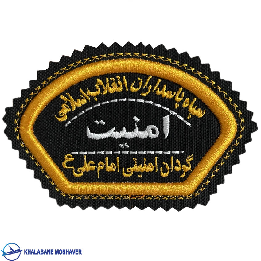 -امنیت-گردان-امام-علی.jpg