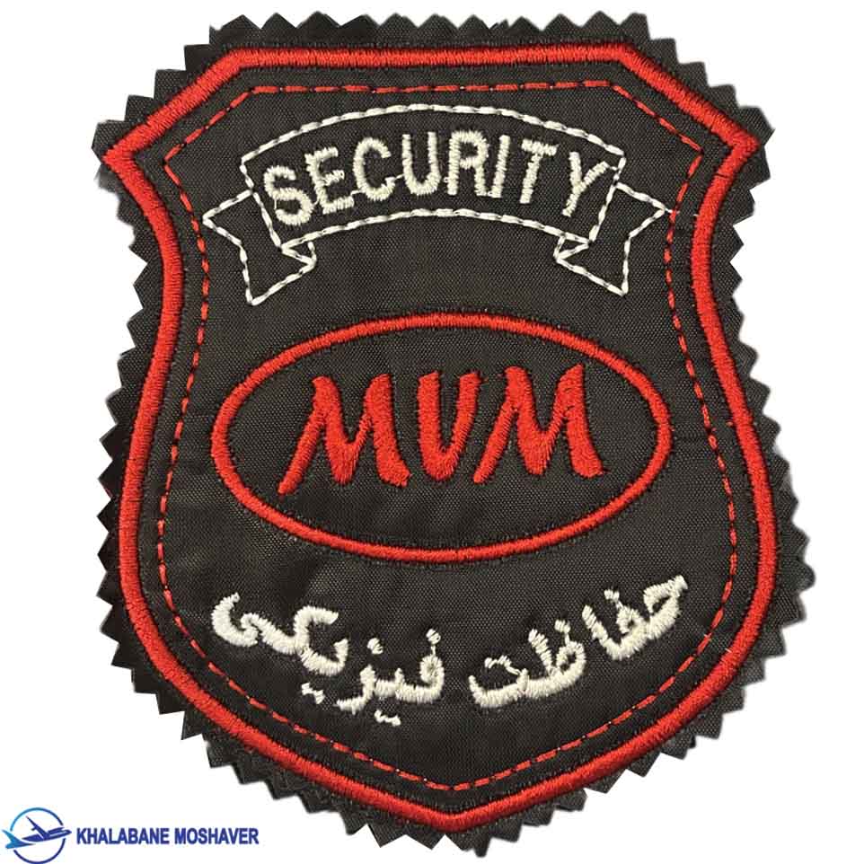 -حفاظت-فیزیکی-mvm.jpg