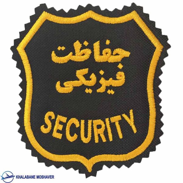 آرم بازو حفاظت فیزیکی