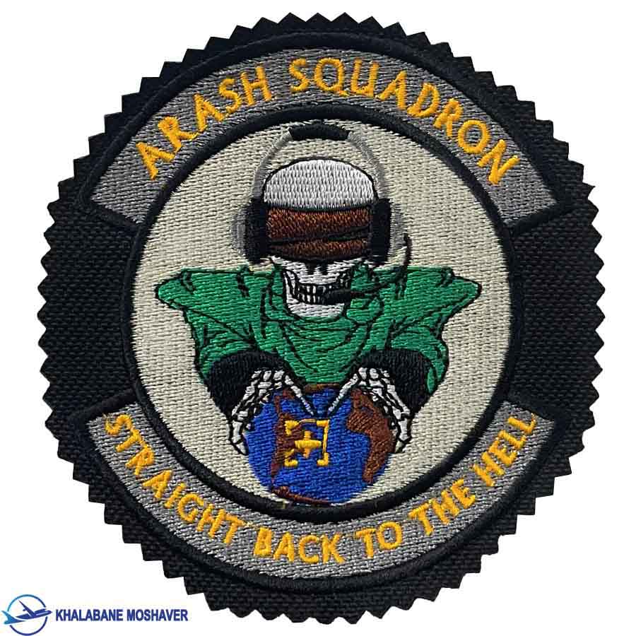 -ARASH-SQUADRON.jpg