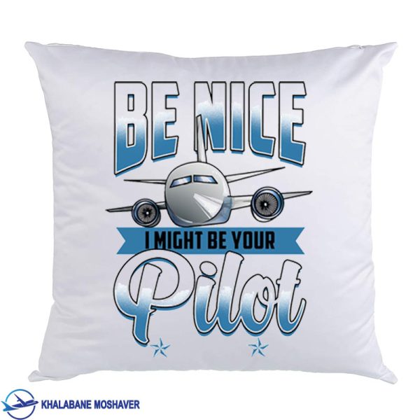 کوسن خلبانی طرح Be nice