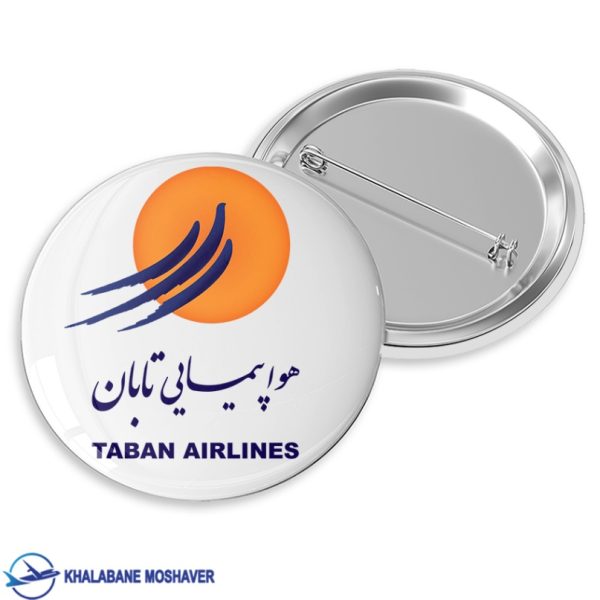پیکسل خلبانی طرح تابان ایر