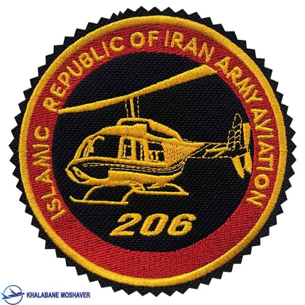 پچ سینه بالگرد 206 طلایی قرمز