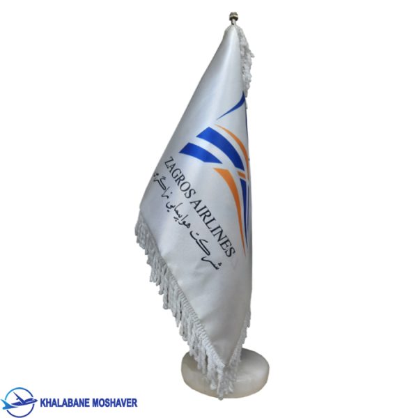 پرچم رومیزی شرکت هواپیمایی زاگرس