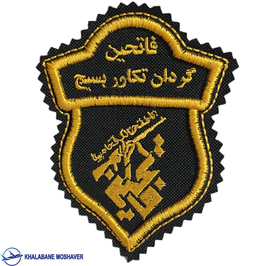 -گردان-تکاور.jpg