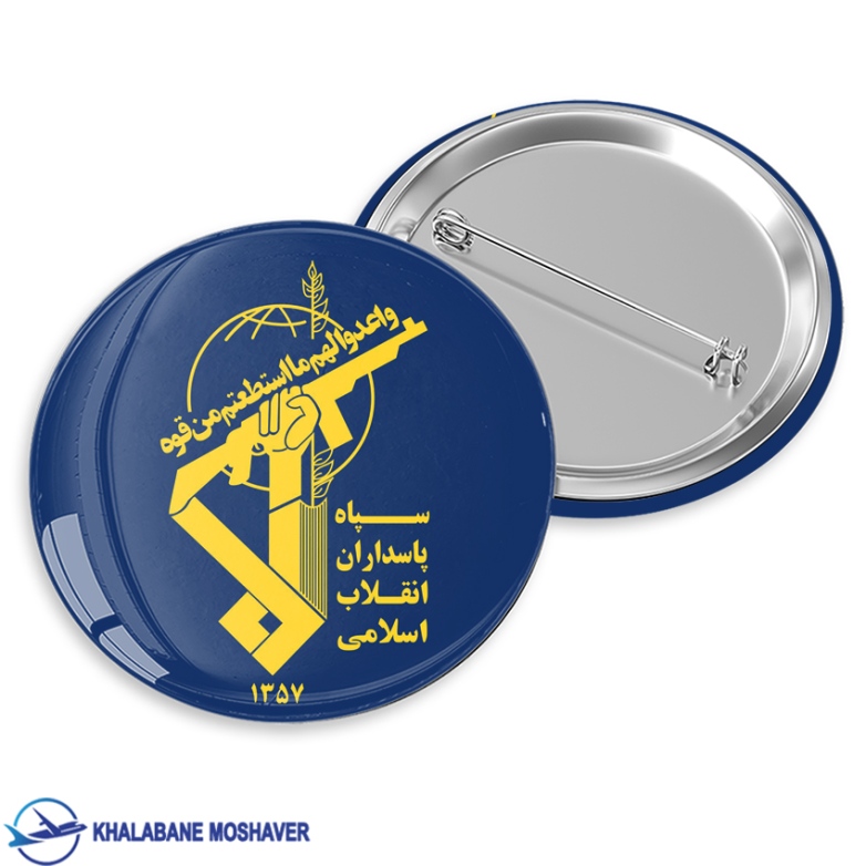 -طرح-سپاه-پاسداران.jpg