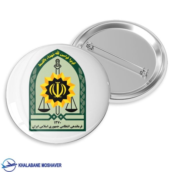 پیکسل نظامی طرح نیروی انتظامی