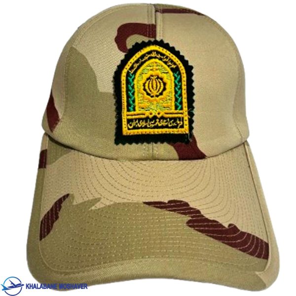 کلاه مرزبانی