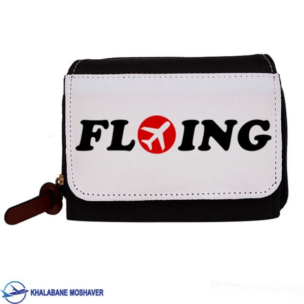 کیف جیبی خلبانی طرح پرواز (Flying)