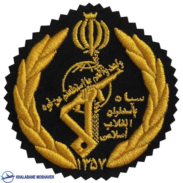 آرم کلاه سپاه پاسداران
