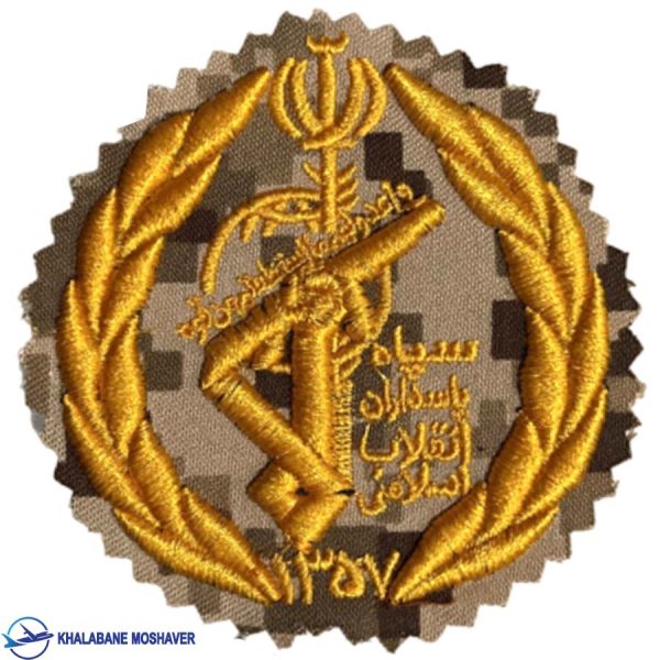 آرم کلاه سپاه دیجیتال خاکی