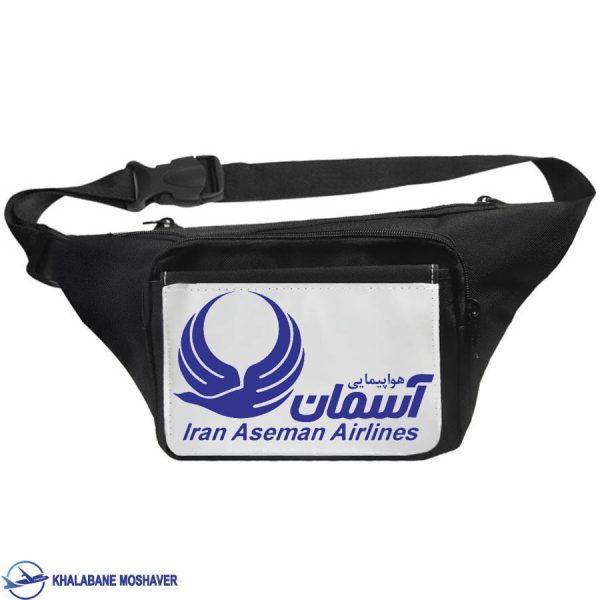 کیف کمری خلبانی طرح ایرلاین آسمان