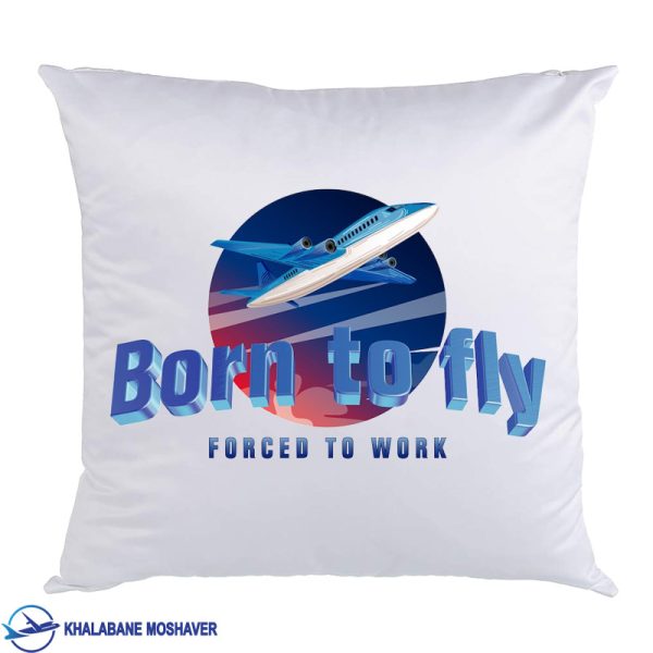کوسن خلبانی طرح Born to fly