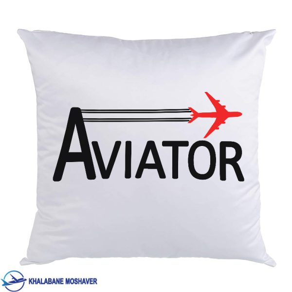 کوسن خلبانی طرح Aviator