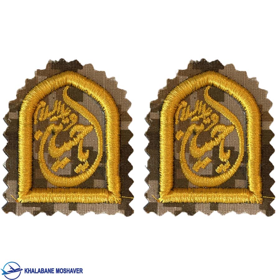 رسته یا حسین دیحیتال خاکی